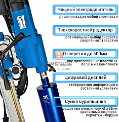 Характеристики двигателя установки для алмазного бурения Keos KS-500 JSet