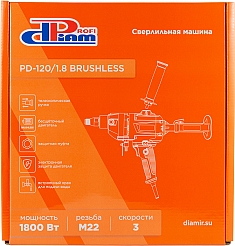 Упаковка бесщеточной дрели для алмазного сверления ProfiDiam PD-120/1.8 Brushless